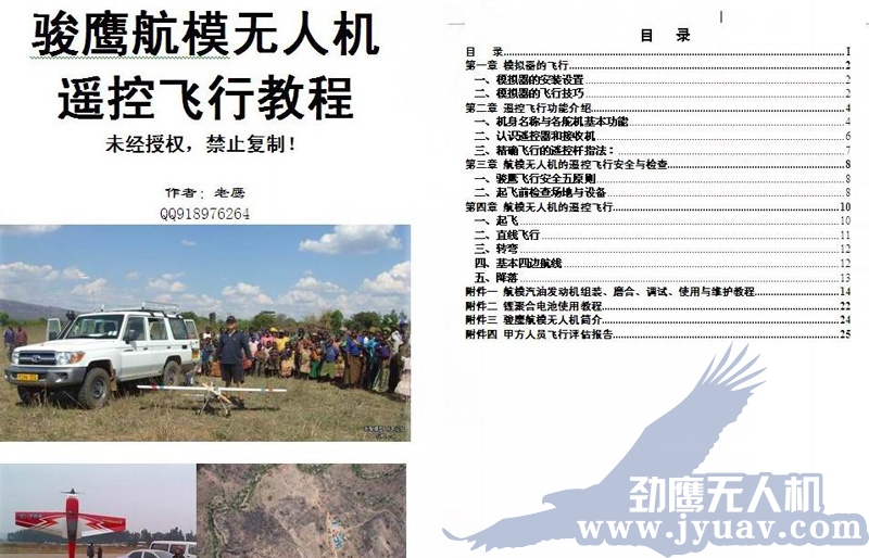 &#67;&#81;&#57;&#30005;&#23376;&#40;&#20013;&#22269;&#41;&#20114;&#21160;&#30334;&#31185;