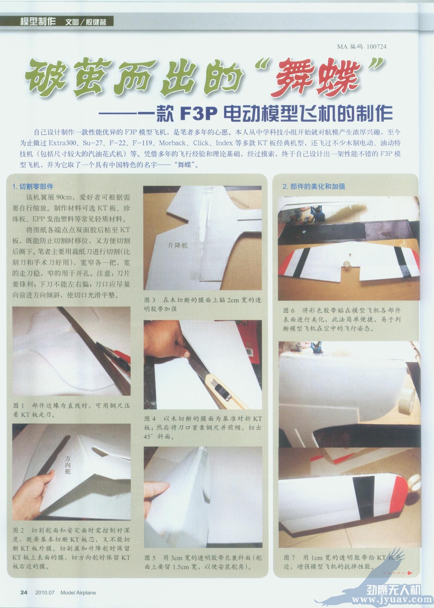&#67;&#81;&#57;&#30005;&#23376;&#40;&#20013;&#22269;&#41;&#20114;&#21160;&#30334;&#31185;